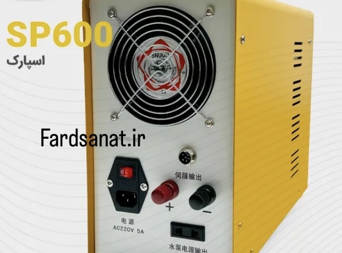 دستگاه اسپارک AST SP600 برند AST-POWER