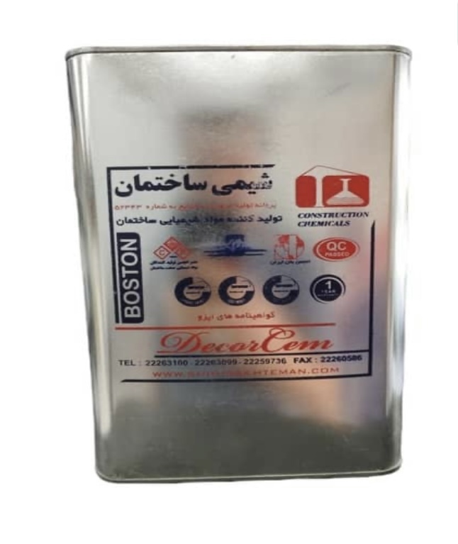 فرسیل 2002 شیمی ساختمان 4 کیلویی XSHIMI