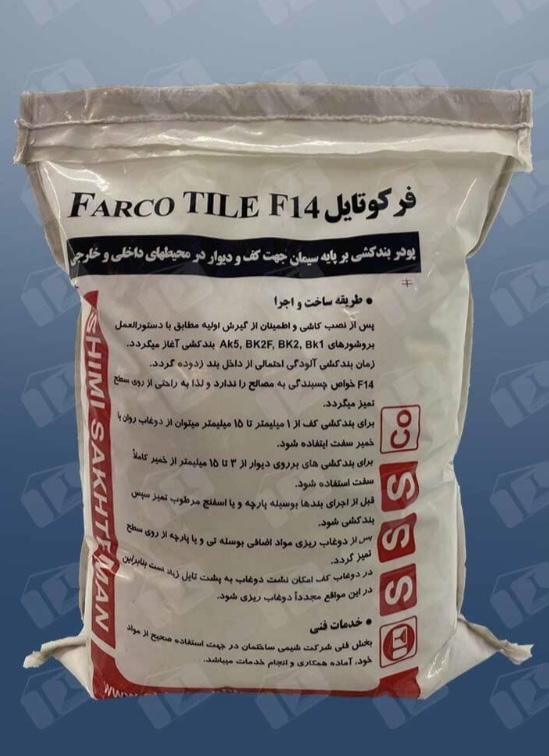 پودر بندکشی F14 مشکی شیمی ساختمان XSHIMI