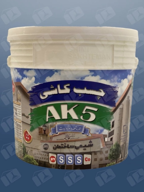 چسب کاشی خمیری AK5 دبه شیمی ساختمان XSHIMI