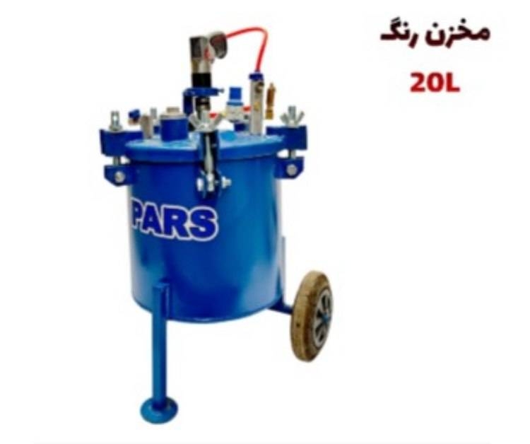  مخزن رنگ 20L 