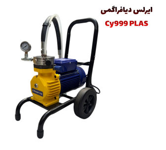 ایرلس دیافراگمی مدل CY999 PLAS