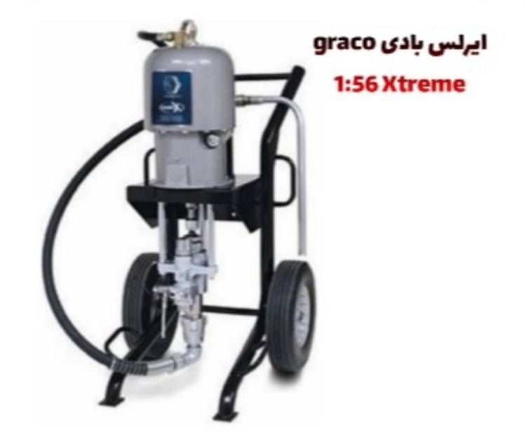  ایرلس بادی Graco 1:56 Xtreme با کلیه متعلقات 