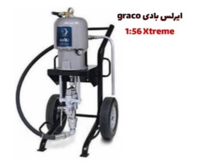ایرلس بادی Graco 1:56 Xtreme با کلیه متعلقات