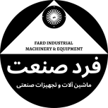 فرد صنعت تولید کننده و تامین کننده ماشین آلات و تجهیزات صنعتی