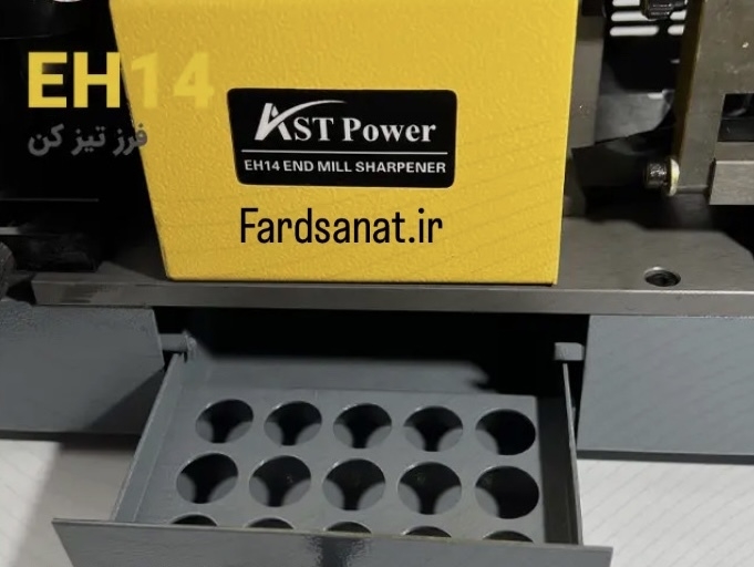  دستگاه فرز تیزکن کف و مارپیچ مدل AST-EH14 برند AST-POWER 