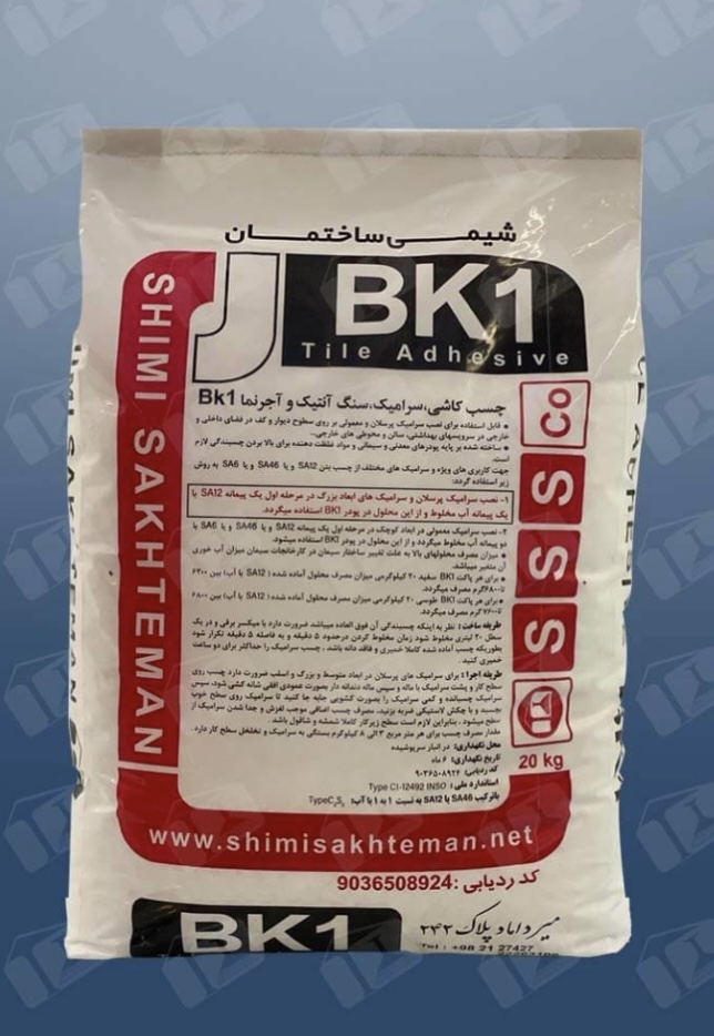  چسبkk BK1 سفید شیمی ساختمان XSHIMI 