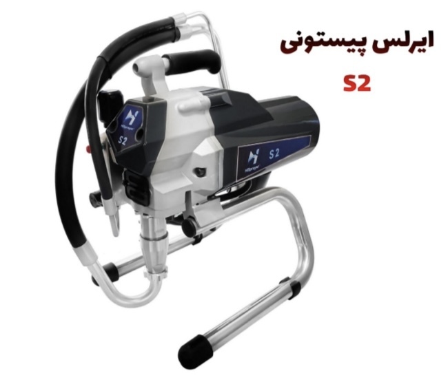  ایرلس برقی پیستونی مدل S2 با کلیه متعلقات 
