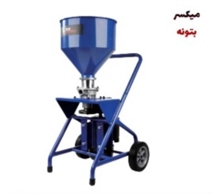  میکسر با کلیه متعلقات 