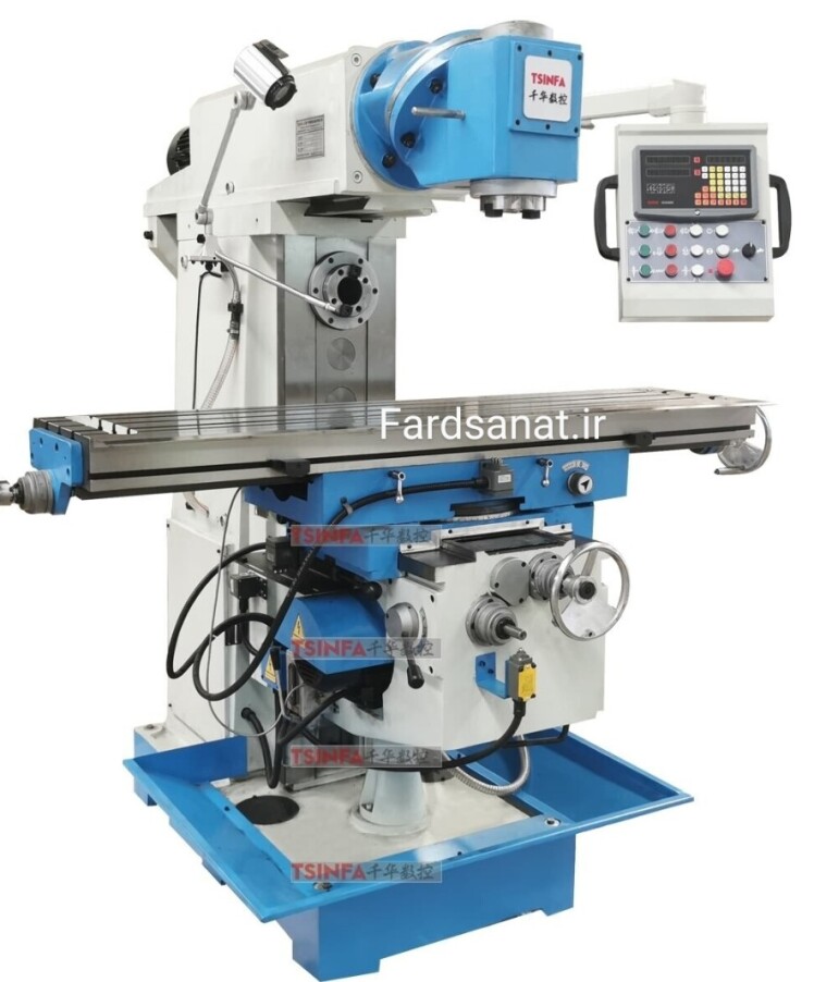 دستگاه فرز یونیورسال | Universal Milling Machine | برندXET