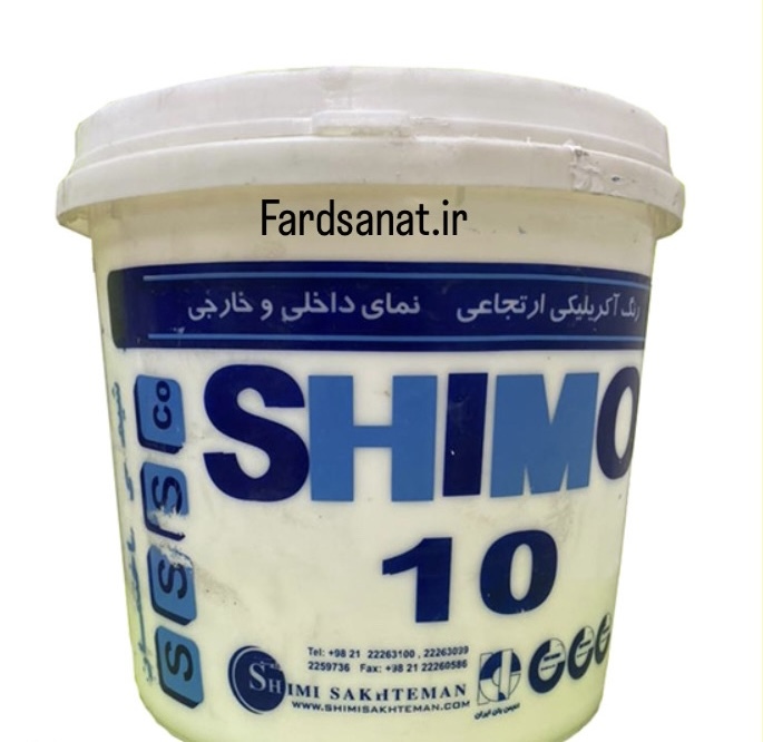 رنگ بتن شیموتن 10 کیلویی شیمی ساختمان