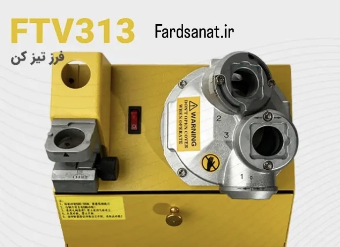  دستگاه فرز تیزکن کف مدل AST-FTV313 برند AST-POWER 
