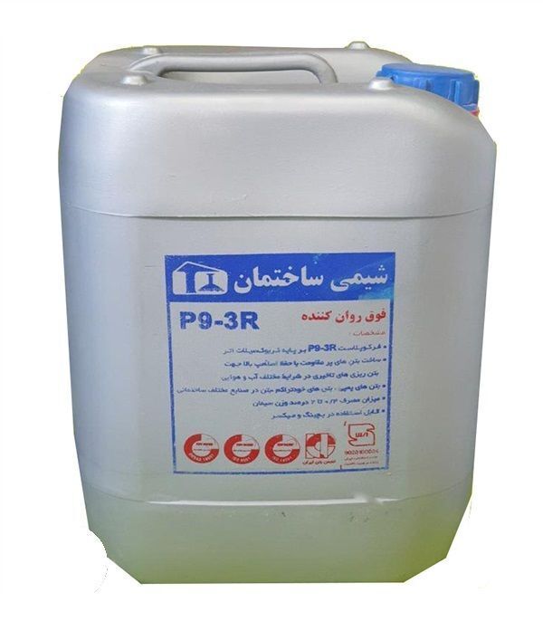  فوق روان کننده دیرگیر بتن شیمی ساختمان P9-3R 