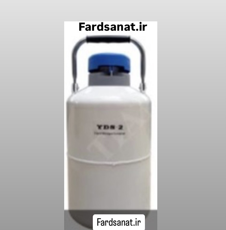  فلاسک ازت مایع 2 لیتری مدل XBALO 