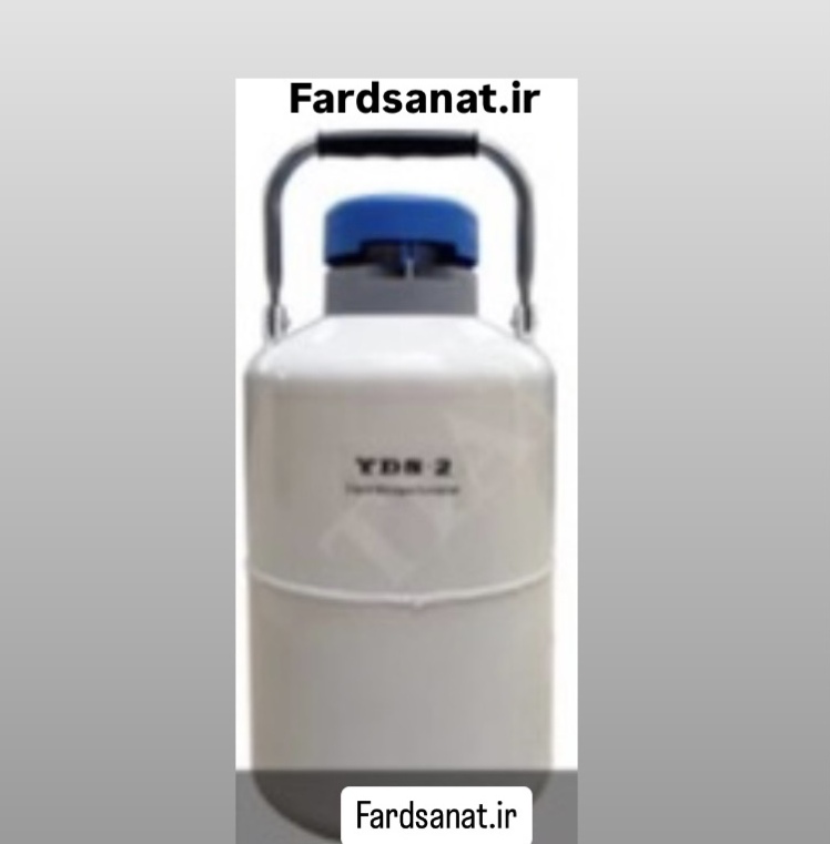 فلاسک ازت مایع 2 لیتری مدل XBALO