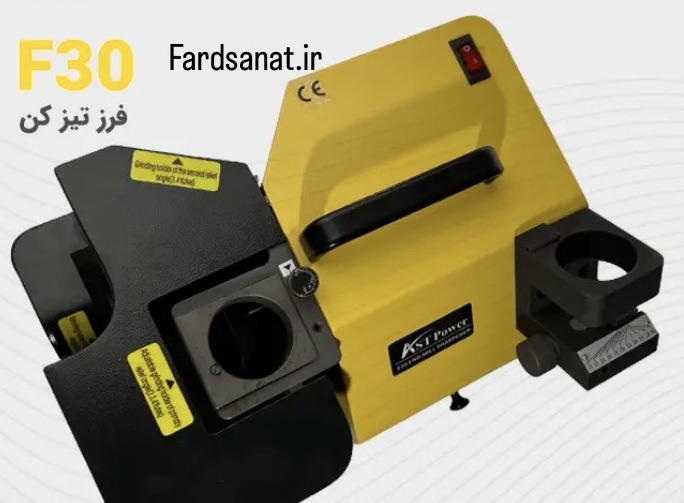دستگاه فرز تیزکن کف مدل AST-F30 برند AST-POWER 