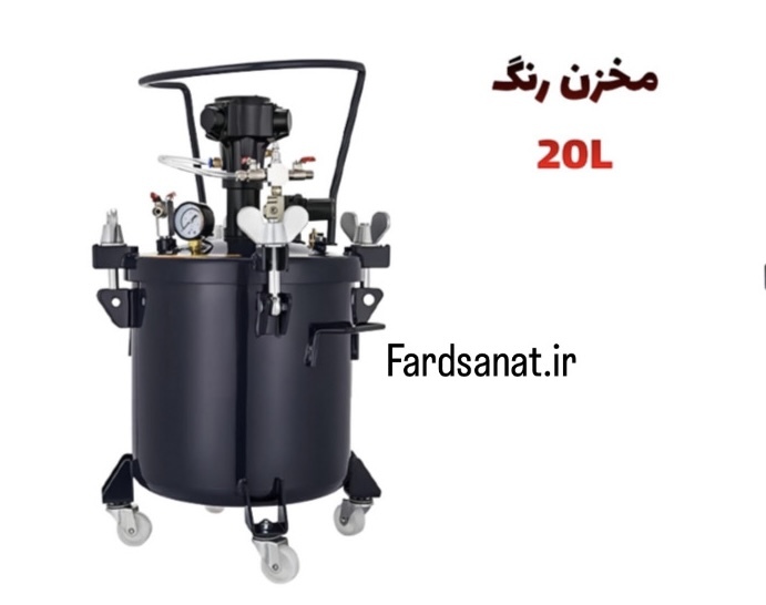 مخزن رنگ AT 20L