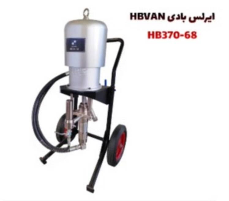 ایرلس بادی HBVAN HB370_68 با کلیه متعلقات