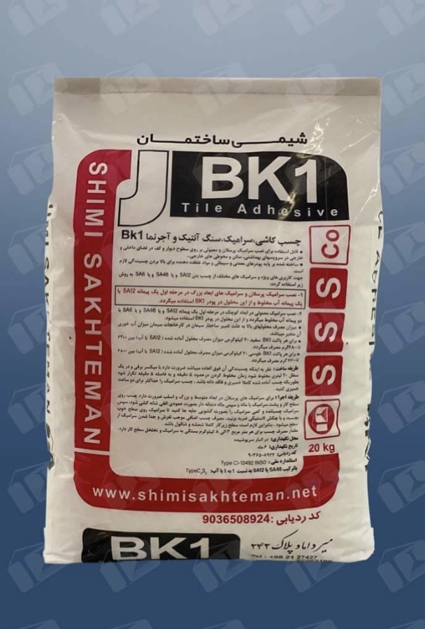  چسب BK1 طوسی شیمی ساختمان XSHIMI 