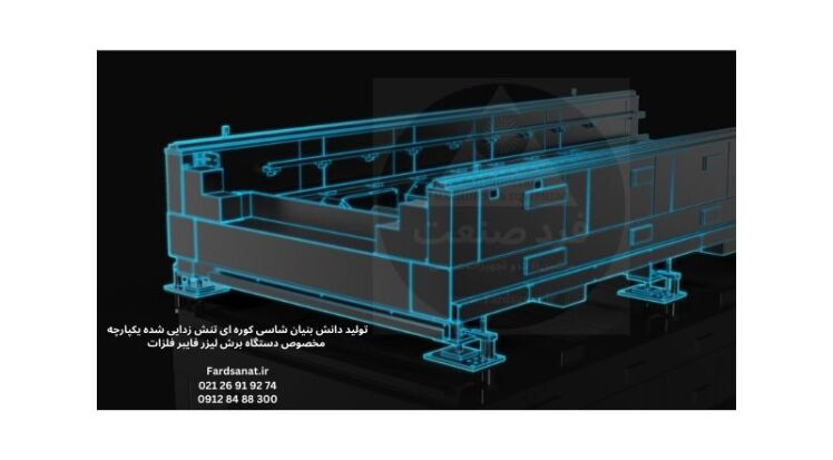 تنش زدایی کوره ای شاسی دستگاه لیزر