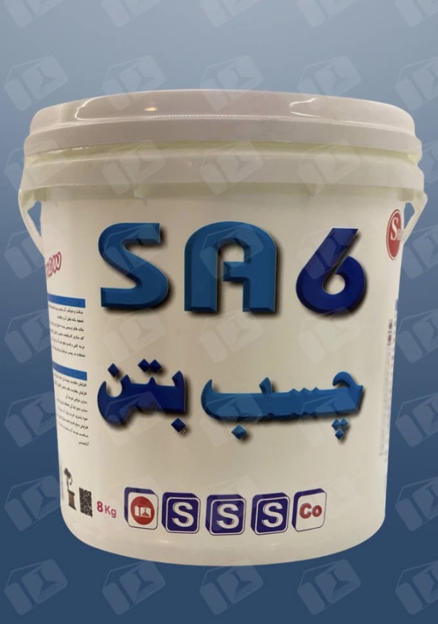 چسب بتنSA6 شیمی ساختمان 8 کیلویی XSHIMI