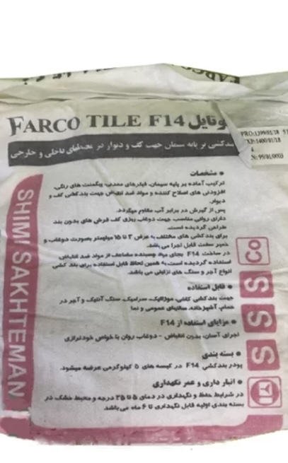  پودر بندکشی F14 رنگی شیمی ساختمان XSHIMI 