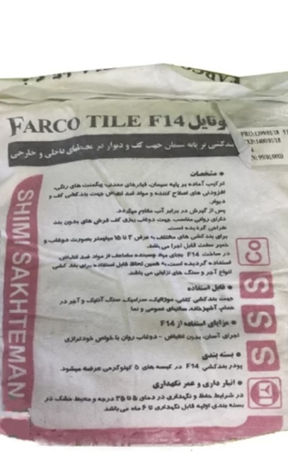 پودر بندکشی F14 رنگی شیمی ساختمان XSHIMI