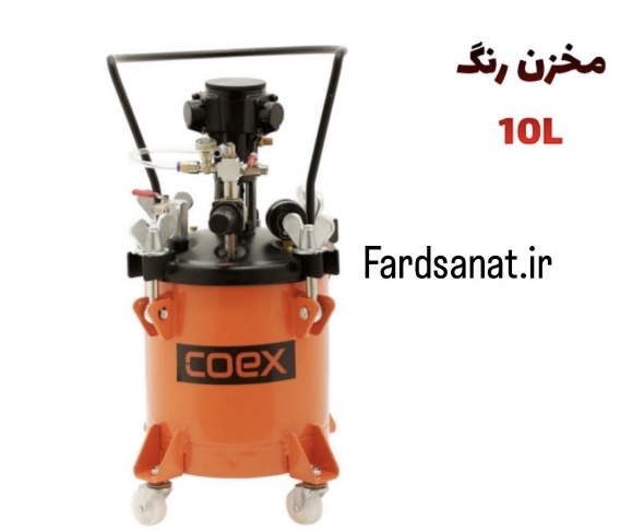 مخزن رنگ Coex 10L