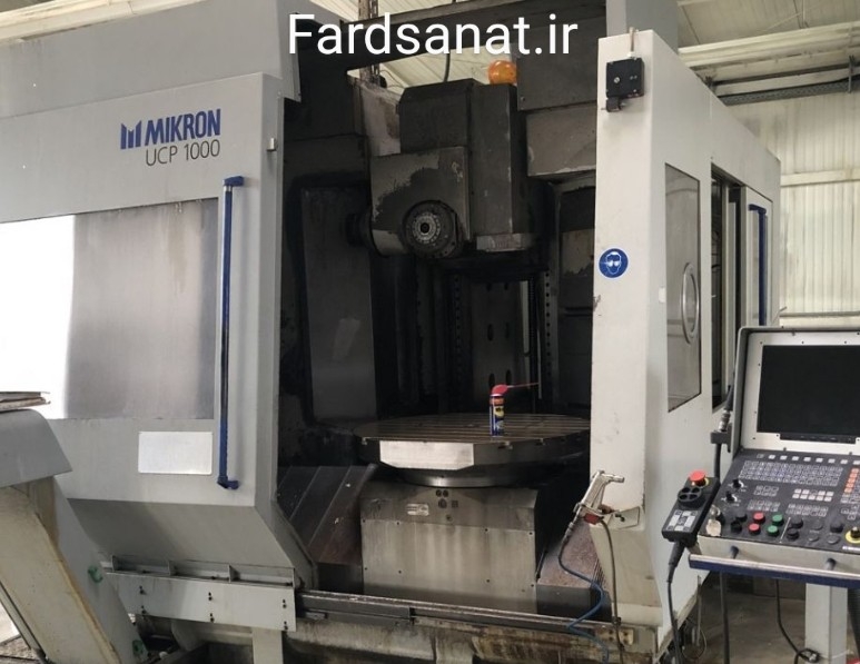 دستگاه فرز CNC پنجمحوره میکرون Mikron UCP 1000 | برندXET