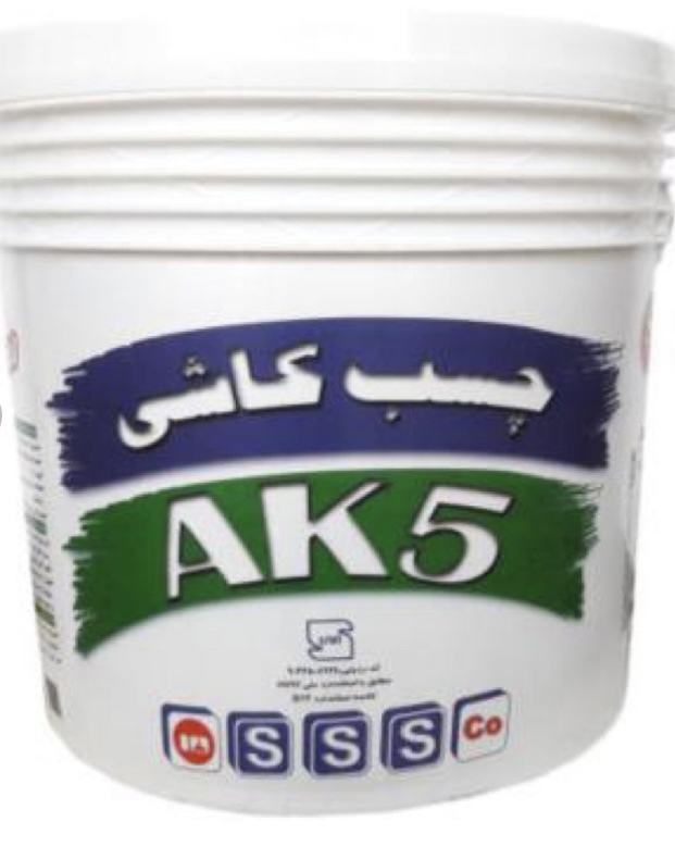 چسب کاشی خمیری AK5 گالن شیمی ساختمان XSHIMI