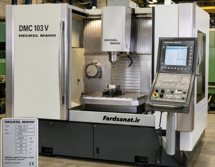 دستگاه deckel maho dmc103v مدل XET