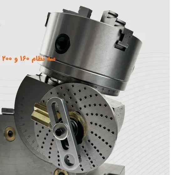  تایکوپ عمودی و افقی قطر 152 میلیمتر مدل AST-BS1-6 