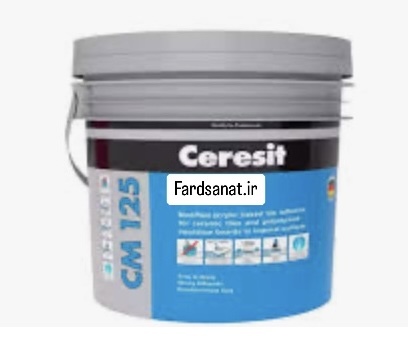 چسب خمیری هنکل CM 125