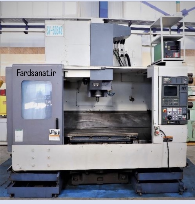 دستگاه فرز CNC عمودی موری سیکی Mori Seiki SV503 برند XET