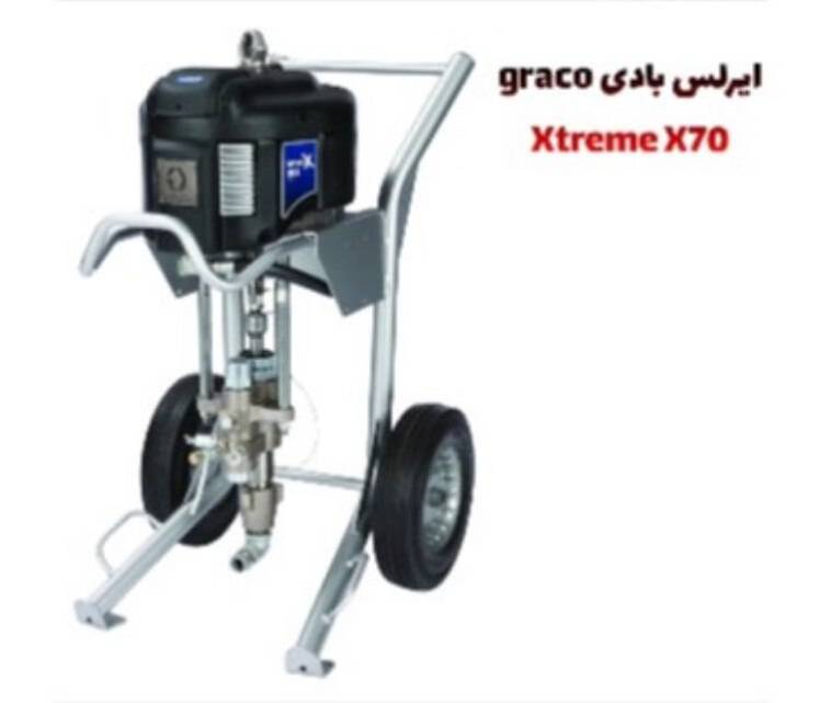 ایرلس بادی Graco Xtreme X70 با کلیه متعلقات