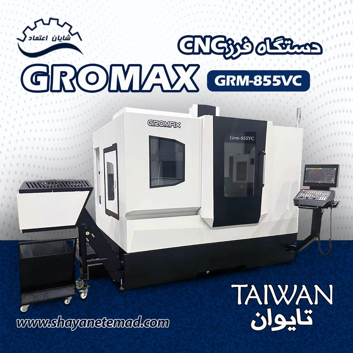  دستگاه فرز چهار محور CNC Gromax GRM-855VC آکبند XET 