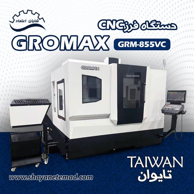 دستگاه فرز چهار محور CNC Gromax GRM-855VC آکبند XET