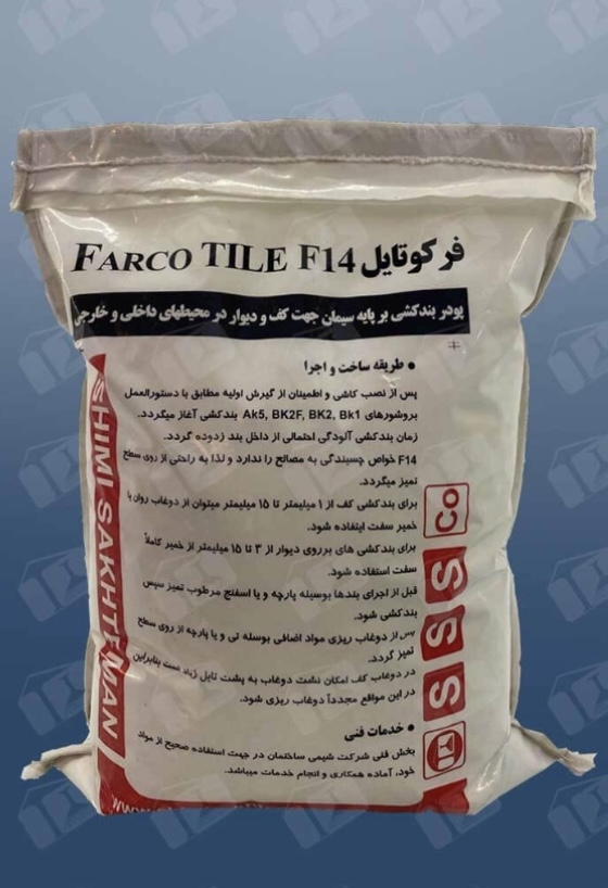  پودر بندکشی F14 سفید شیمی ساختمان XSHIMI 