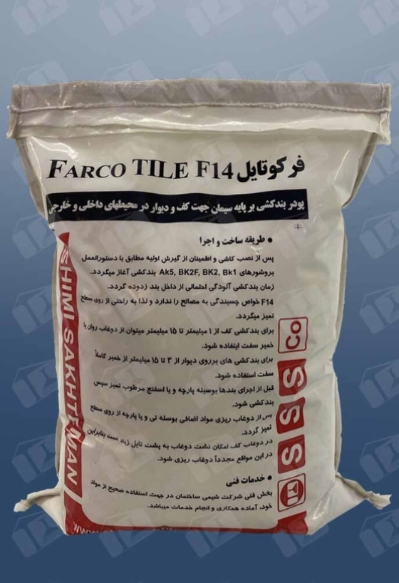 پودر بندکشی F14 سفید شیمی ساختمان XSHIMI