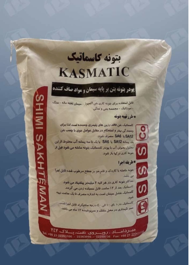 پودر بتنه کاستامیک‌ سفید شیمی ساختمان XSHIMI
