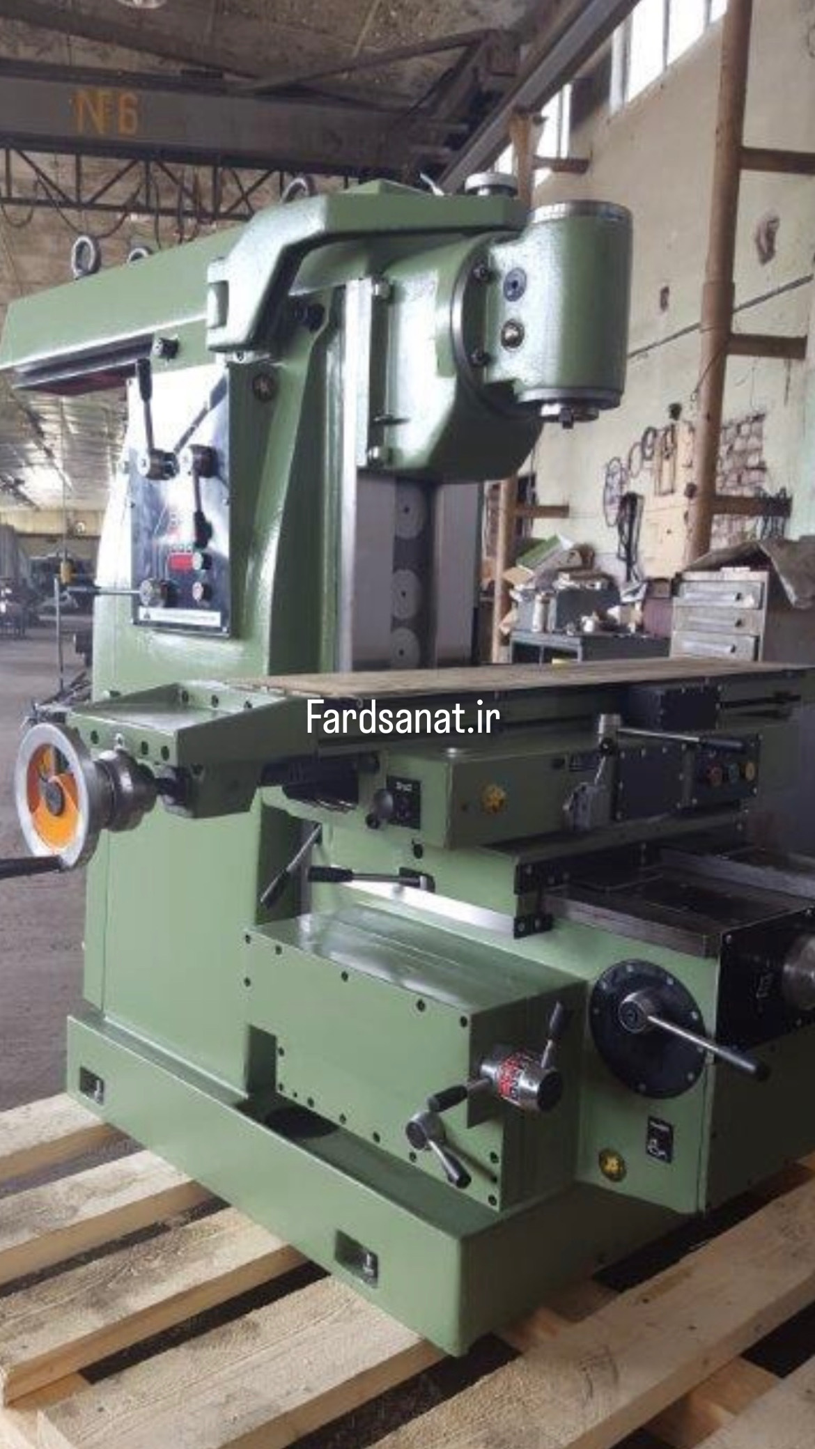 دستگاه فرز یونیورسال | Universal Milling Machine | کدXET