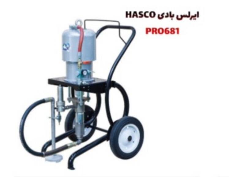 ایرلس بادی HASCO PRO681 با کلیه متعلقات
