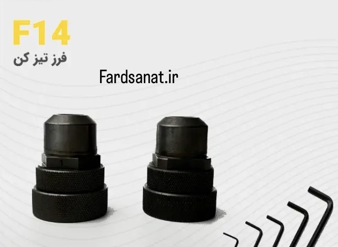  دستگاه فرز تیزکن کف مدل AST-F14 برند AST-POWER 