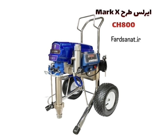  ایرلس طرح Mark X CH800 
