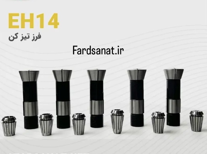  دستگاه فرز تیزکن کف و مارپیچ مدل AST-EH14 برند AST-POWER 